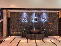 -大桶水·全国旗舰店(体育路店)