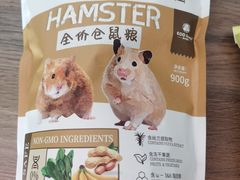 -钓仓鼠(洋桥北里小区店)