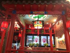 -京氣春饼(机场店)
