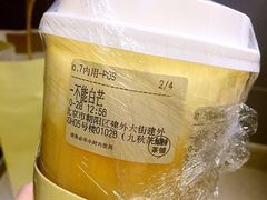 不能白芒-九秋茶铺(三里屯店)