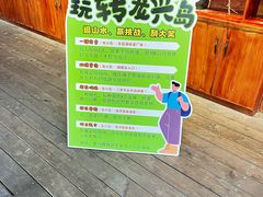 -天目湖山水园