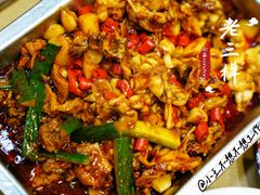 -老三样·旧食新味(船山路店)