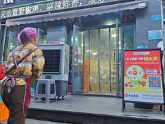 -天治宣·野椒鸡(龙头寺总店)