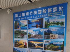 -桂林站