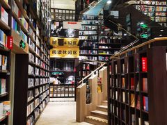 -钟书阁(群光广场店)