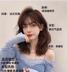 -YESIDO BLACK椰岛造型