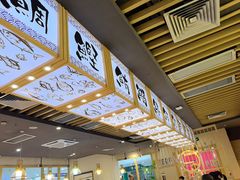 -采御鲜·回转寿司(汕头万达店)