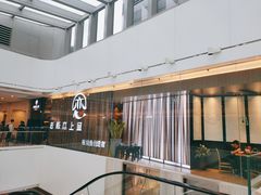 -老板恋上鱼(恒隆广场店)