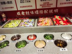 -成老灶火锅鸡(平山店)