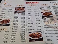 -杏园餐厅(西四北大街店)