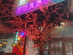-路边边.炒菜烧烤.音乐餐厅(良乡长虹店)