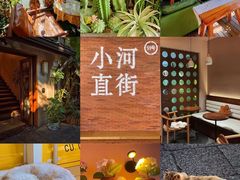 -小河直街历史文化街区