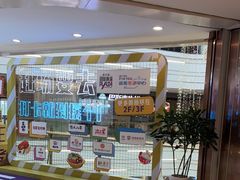 -怒火八零串串火锅(大渡口新天泽店)