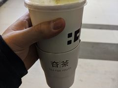 咸蛋黄芝士茉莉绿-夻茶HUATEA(水晶郦城店)