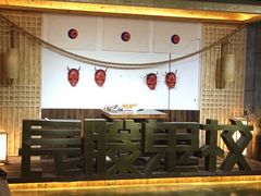 -长藤鬼校(龙翔店)