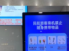 -福州长乐国际机场