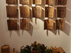 -壹风町烧肉居酒屋(恒丰中央广场店)