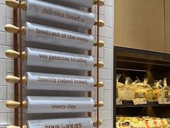 -多乐之日(颐堤港店)