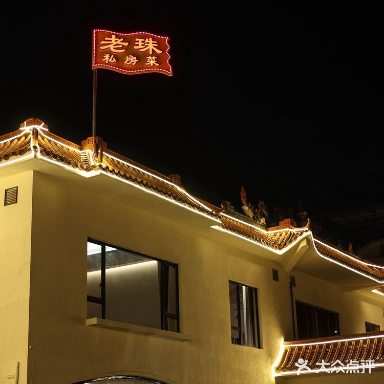 这家粤菜私房菜真的太地道了‼️