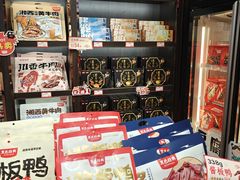 -黑色经典臭豆腐·湖南特产(坡子街特产局店)