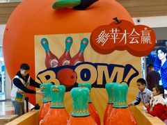-友谊阳光城