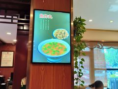 -老雒阳面馆·水席(高新区店)
