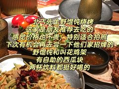 -久食久美食广场(学院国际大厦店)