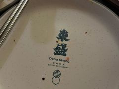 -東盛炭烤自助料理(玄武招商花园城店)