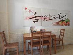 -海胆小馆(东北水饺·春柳店)