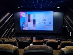放映厅-金逸影城(广州海珠城激光IMAX店)