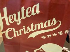 -喜茶(永旺梦乐城店)