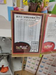 -孩子王童乐园(浏阳九方城店)