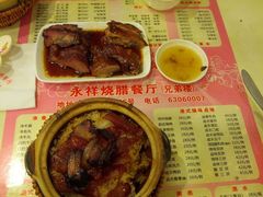 -永祥烧腊餐厅(虹口店)