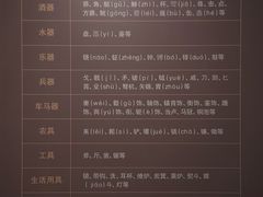 -兴隆文化园景区-兖州博物馆