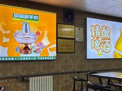 -清真·馬坡二旦烧烤(人生一串拍摄店)