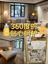 -上海百佳母婴护理中心