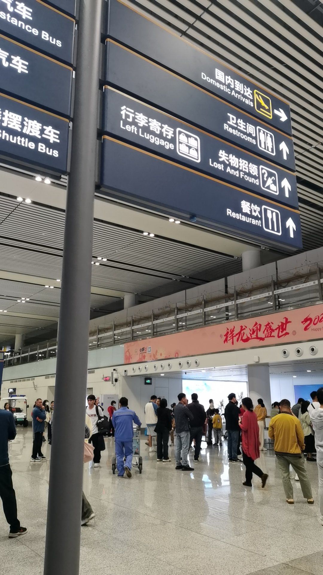 每次去机场接人都走错,我真的受够了
