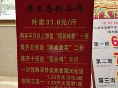 -阿娘家·原生态农家菜(国顺东路店)