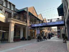 -王府井奥莱临潼小镇(临潼店)