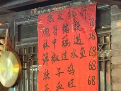 -饭江湖·江湖菜(湖广会馆店)