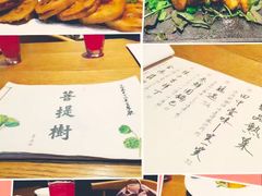 -菩提树·素食餐厅(汇智国际商业中心店)