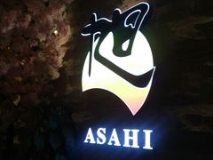 -割烹旭日本料理(龙湖狮山天街店)