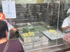 -沈大成(南京东路店)
