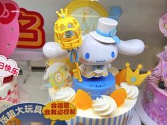 -味多美(上南路店)