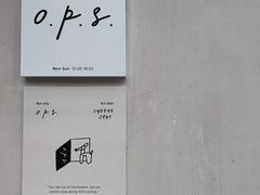 -O.P.S. CAFE