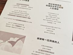 -半勺舒舒(太乙店)