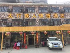 -山西壶关太行山大峡谷旅游景区