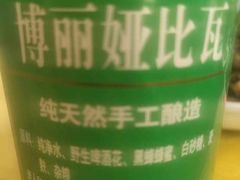 -新疆风味冷水鱼庄(友谊峰路店)