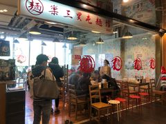 -文三里屯面馆(三里屯店)