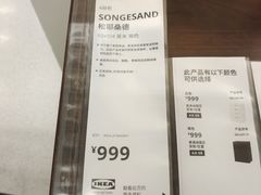 -宜家家居(西安未央商场店)